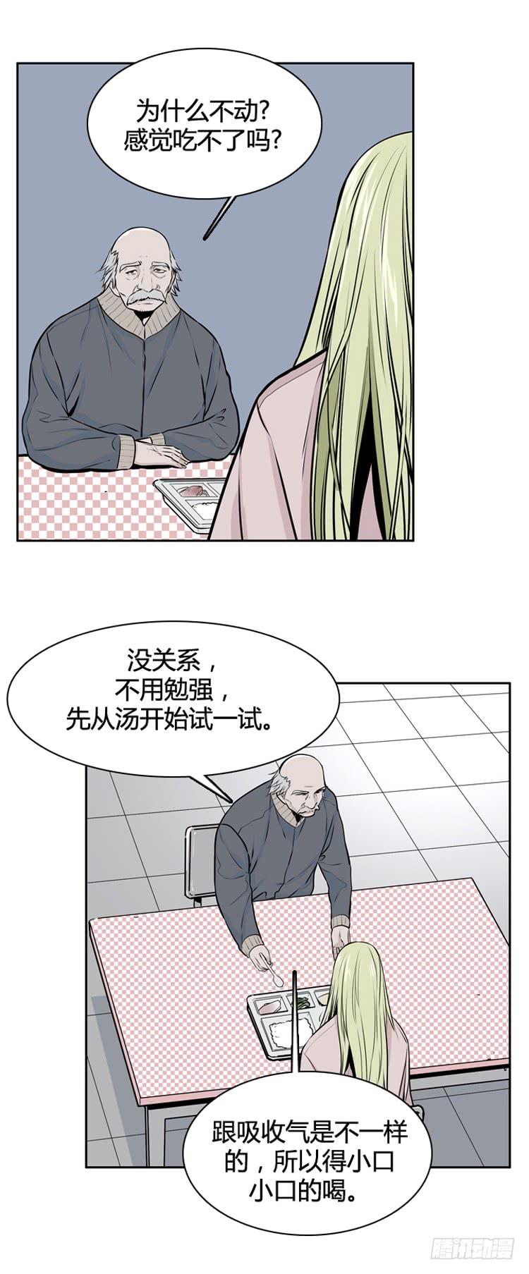 《亡灵之王》漫画最新章节416话 休眠5 下免费下拉式在线观看章节第【17】张图片