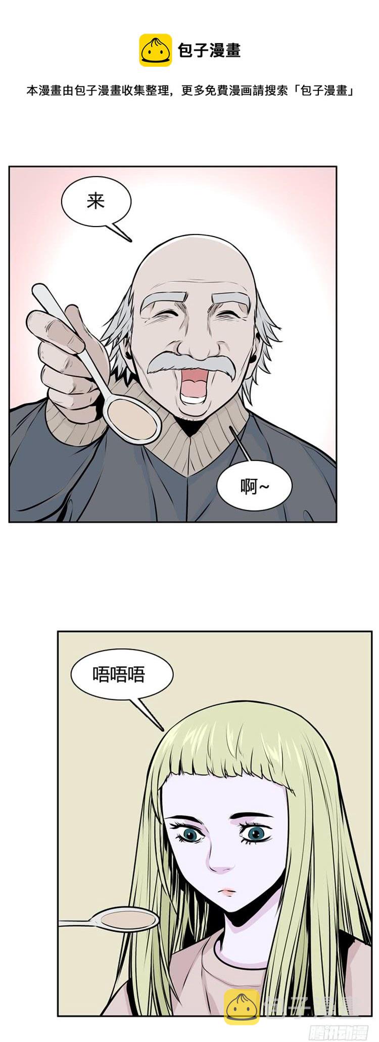 《亡灵之王》漫画最新章节416话 休眠5 下免费下拉式在线观看章节第【18】张图片