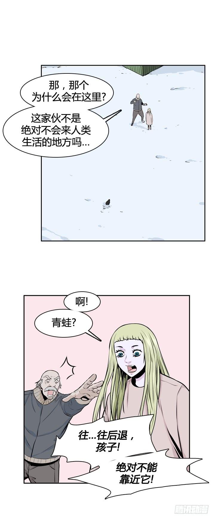 《亡灵之王》漫画最新章节417话 休眠6 上免费下拉式在线观看章节第【18】张图片