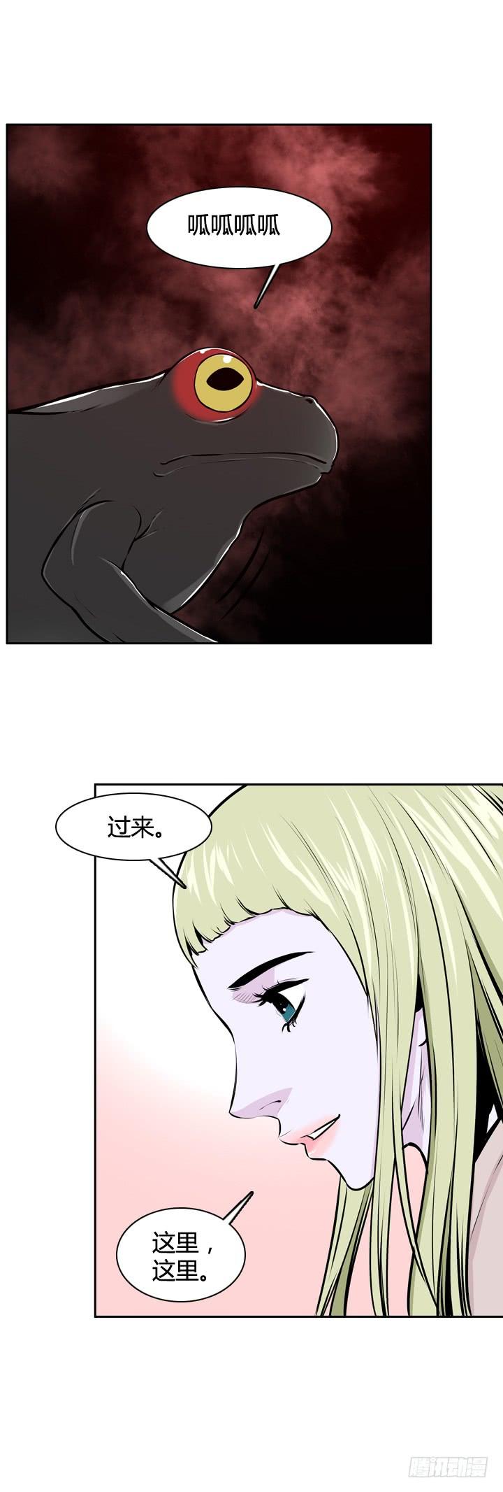 《亡灵之王》漫画最新章节417话 休眠6 上免费下拉式在线观看章节第【20】张图片