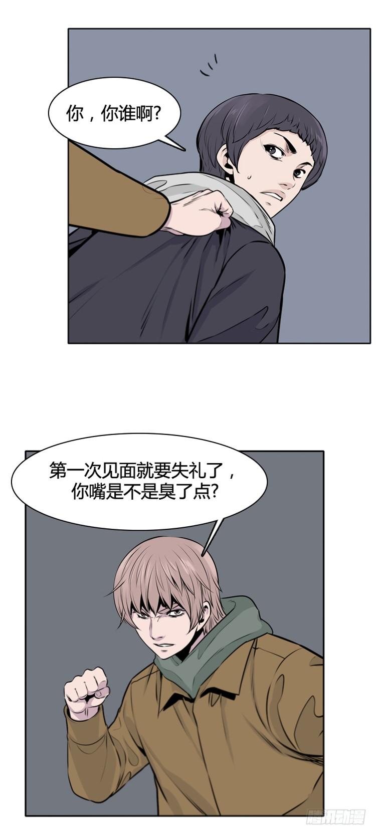 《亡灵之王》漫画最新章节第428话 蛊毒之王的诞生 下免费下拉式在线观看章节第【12】张图片