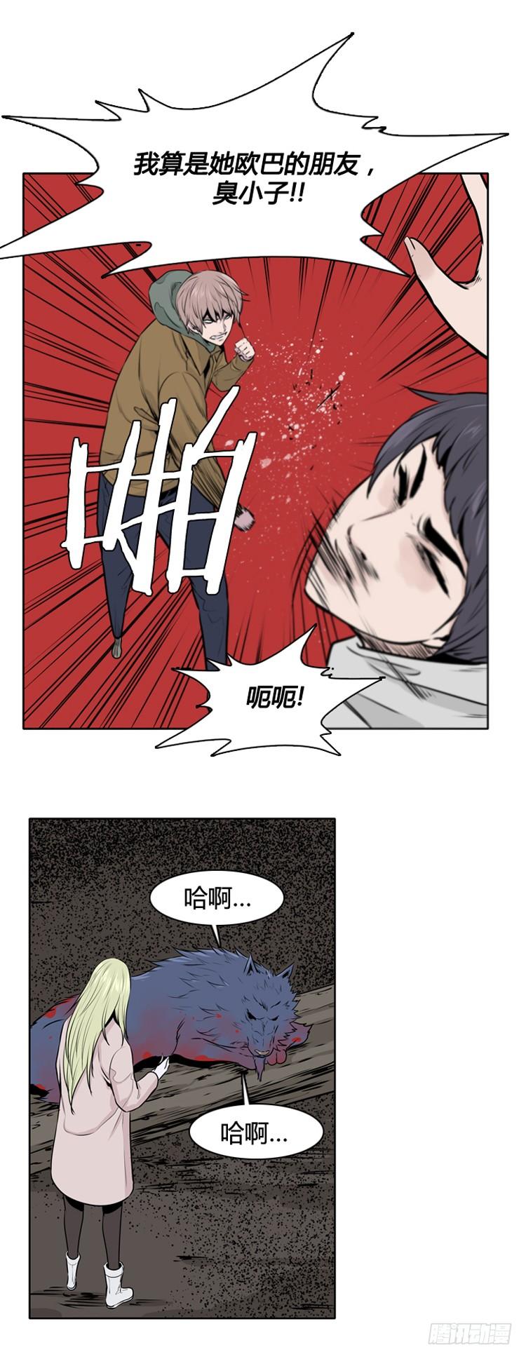 《亡灵之王》漫画最新章节第428话 蛊毒之王的诞生 下免费下拉式在线观看章节第【13】张图片