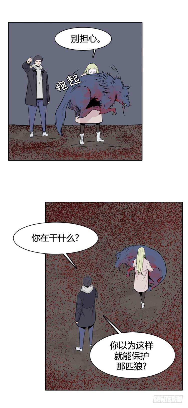 《亡灵之王》漫画最新章节第428话 蛊毒之王的诞生 下免费下拉式在线观看章节第【7】张图片