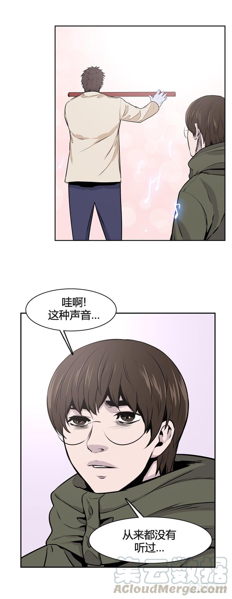 《亡灵之王》漫画最新章节第419话 休眠7 上免费下拉式在线观看章节第【11】张图片