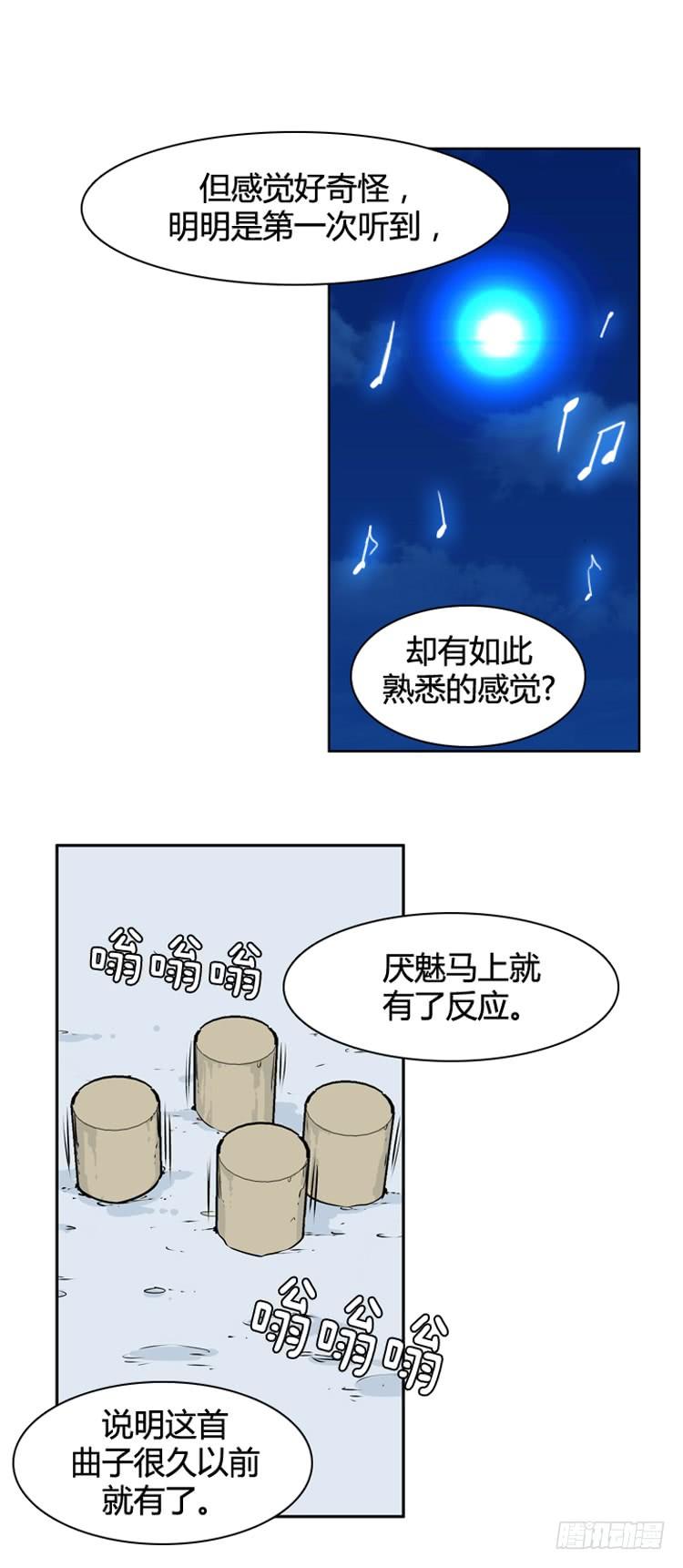 《亡灵之王》漫画最新章节第419话 休眠7 上免费下拉式在线观看章节第【12】张图片