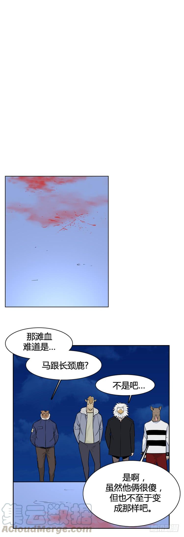 《亡灵之王》漫画最新章节第420话 休眠7 下免费下拉式在线观看章节第【11】张图片