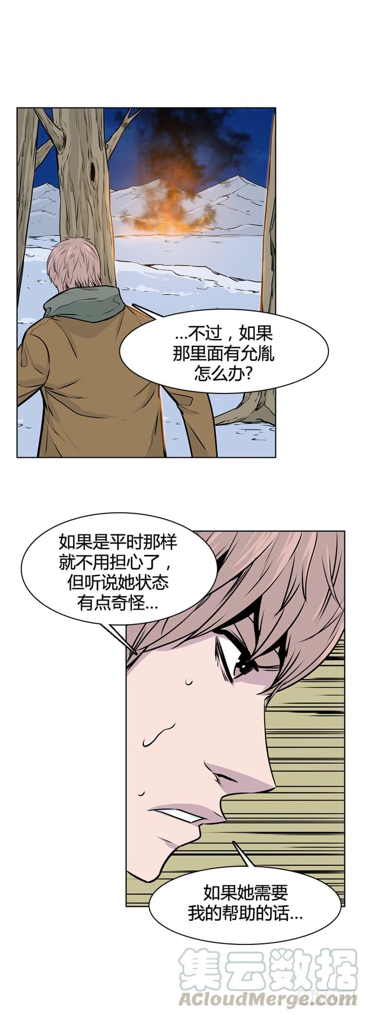 《亡灵之王》漫画最新章节第420话 休眠7 下免费下拉式在线观看章节第【21】张图片