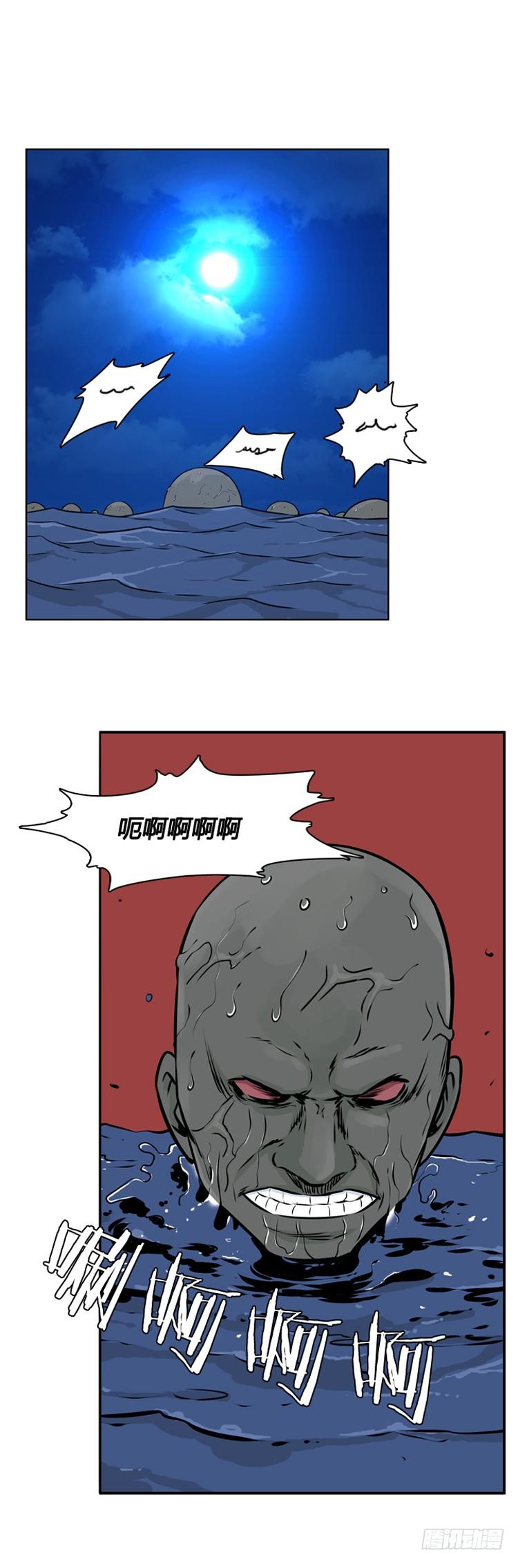 《亡灵之王》漫画最新章节第420话 休眠7 下免费下拉式在线观看章节第【8】张图片