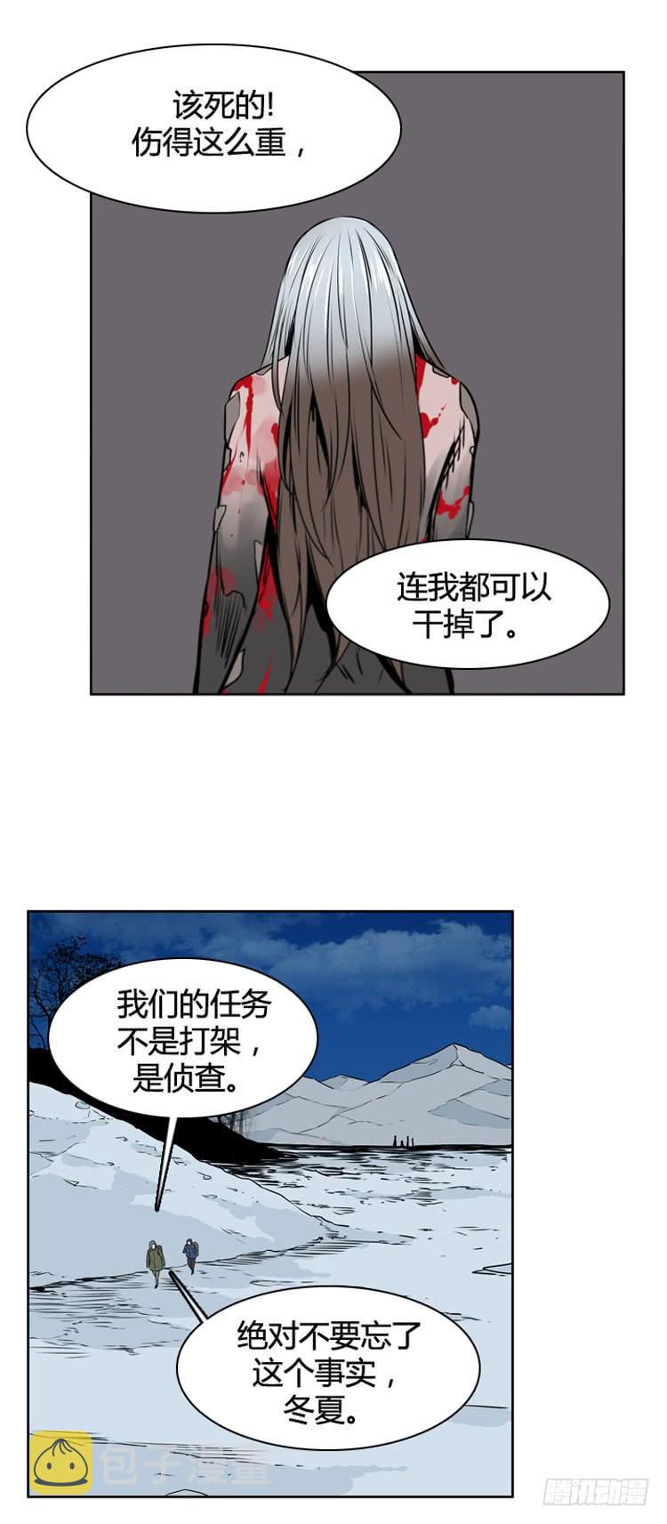 《亡灵之王》漫画最新章节第423话 休眠9 上免费下拉式在线观看章节第【6】张图片