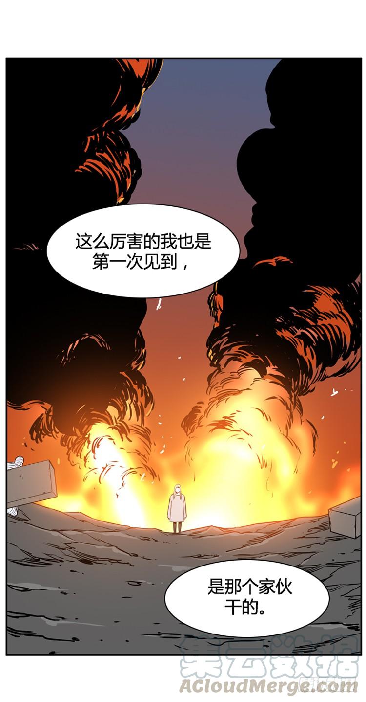 《亡灵之王》漫画最新章节第424话 休眠9 下免费下拉式在线观看章节第【11】张图片