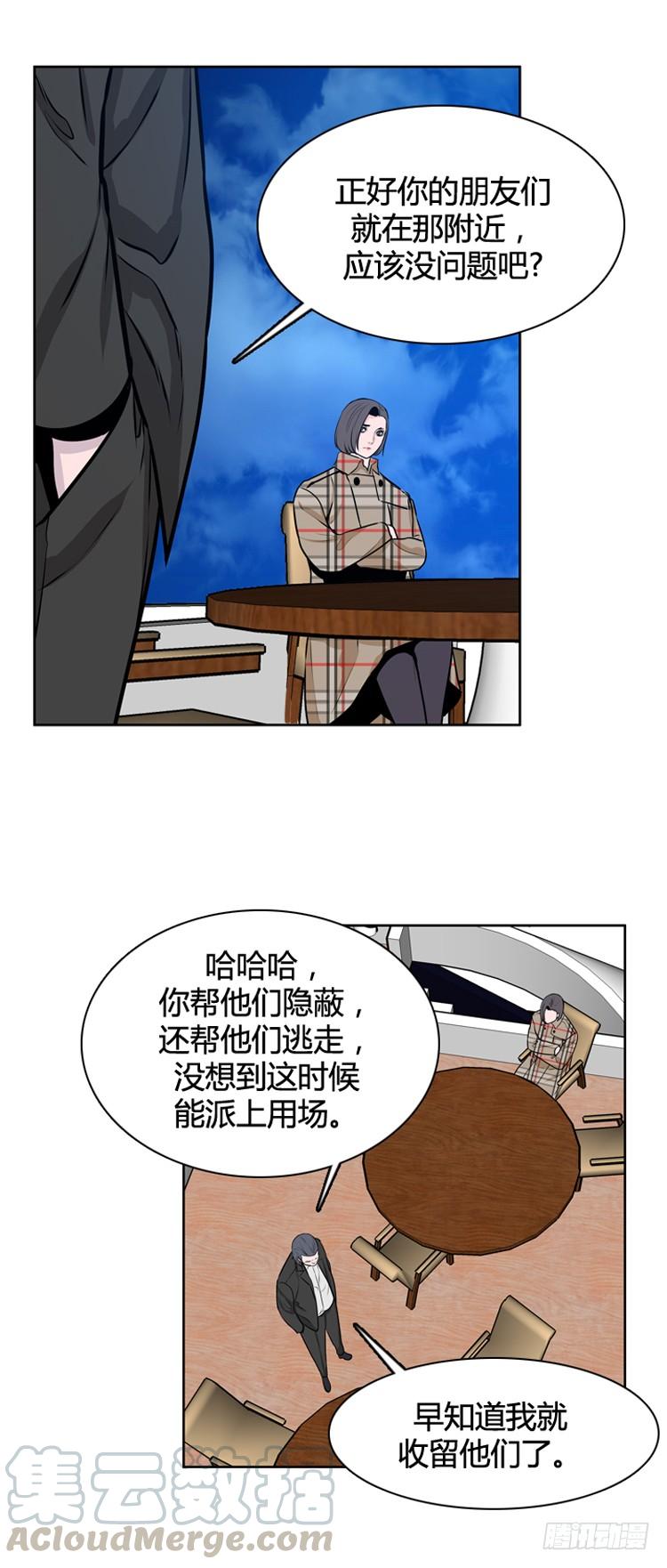 《亡灵之王》漫画最新章节第424话 休眠9 下免费下拉式在线观看章节第【21】张图片