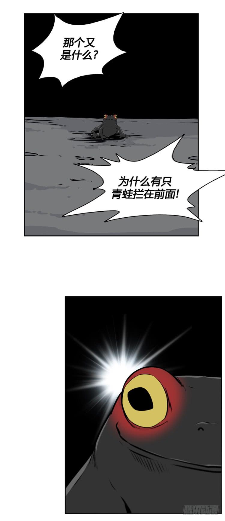 《亡灵之王》漫画最新章节第426话 休眠10 下免费下拉式在线观看章节第【10】张图片