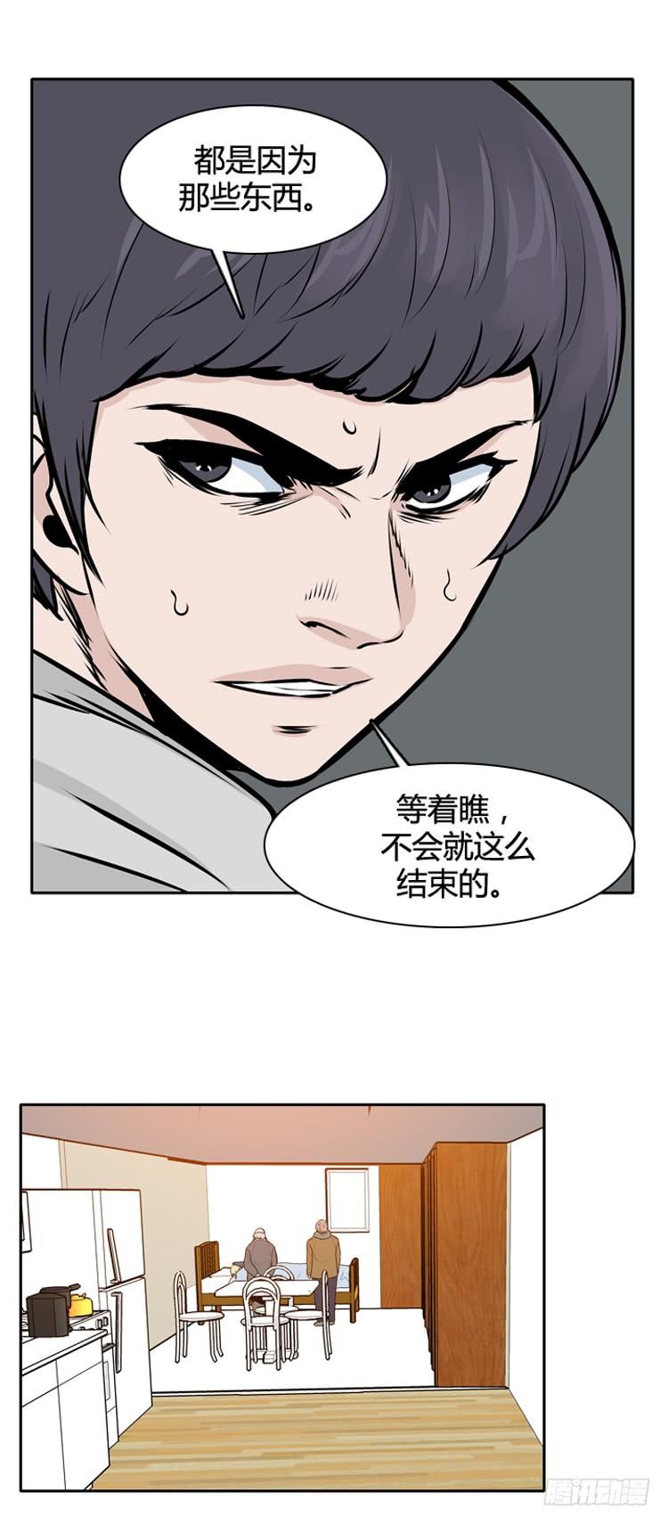 《亡灵之王》漫画最新章节第429话 人类化的可能性5 上免费下拉式在线观看章节第【17】张图片