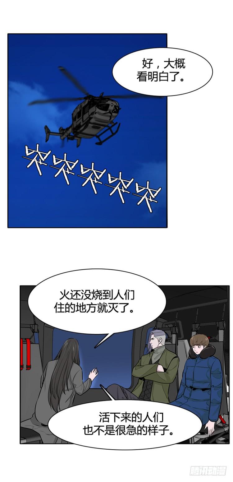 《亡灵之王》漫画最新章节第427话 蛊毒之王的诞生 上免费下拉式在线观看章节第【12】张图片