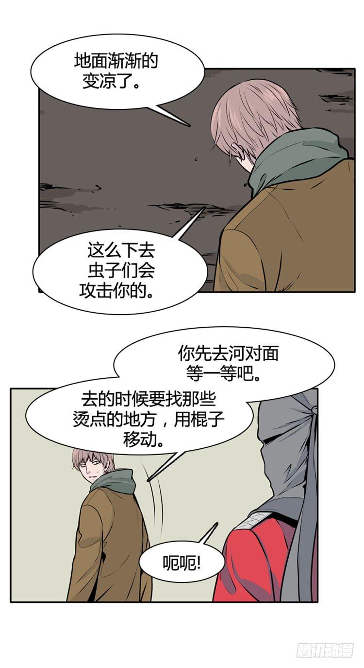 《亡灵之王》漫画最新章节第427话 蛊毒之王的诞生 上免费下拉式在线观看章节第【8】张图片