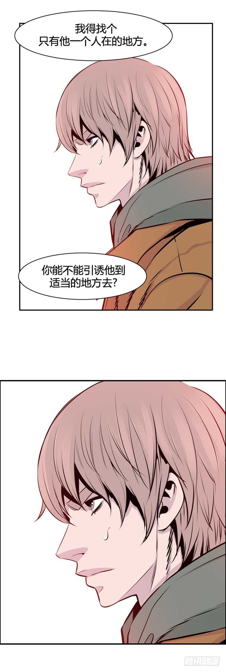 《亡灵之王》漫画最新章节第437话 休眠12 下免费下拉式在线观看章节第【13】张图片