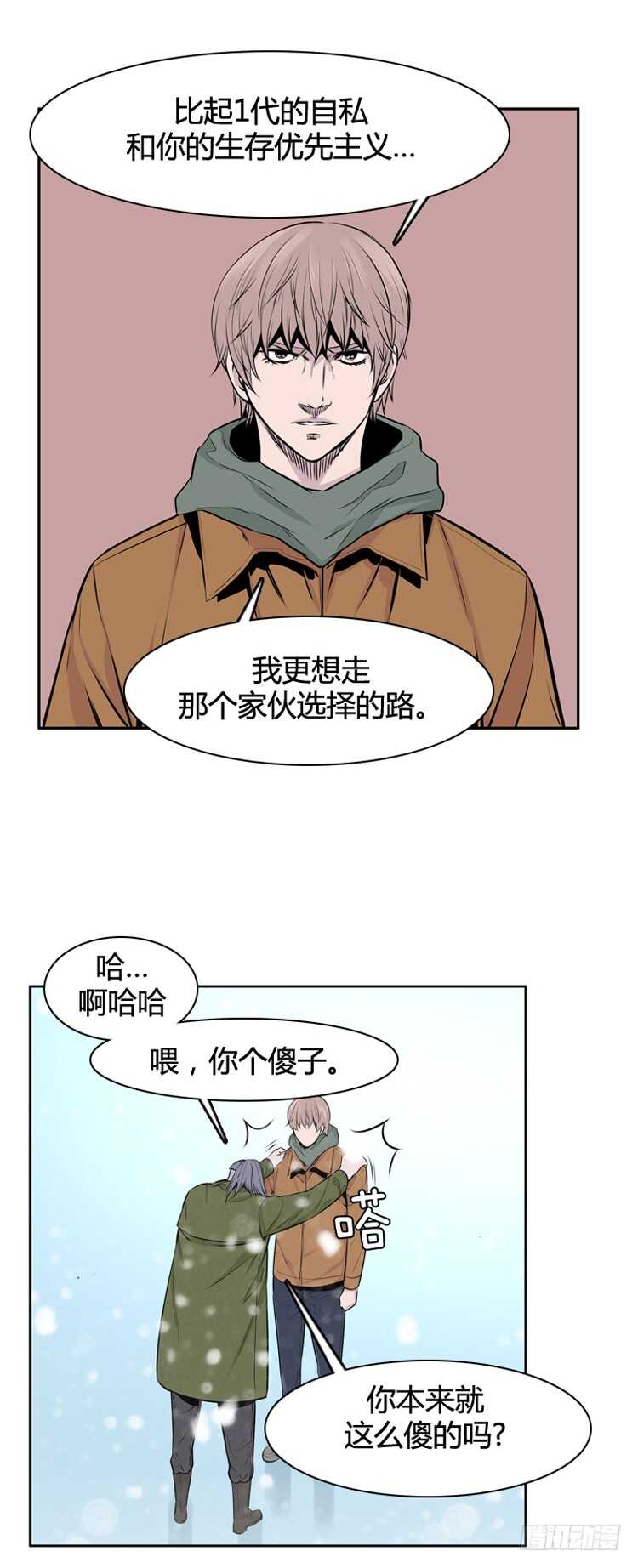 《亡灵之王》漫画最新章节第437话 休眠12 下免费下拉式在线观看章节第【17】张图片