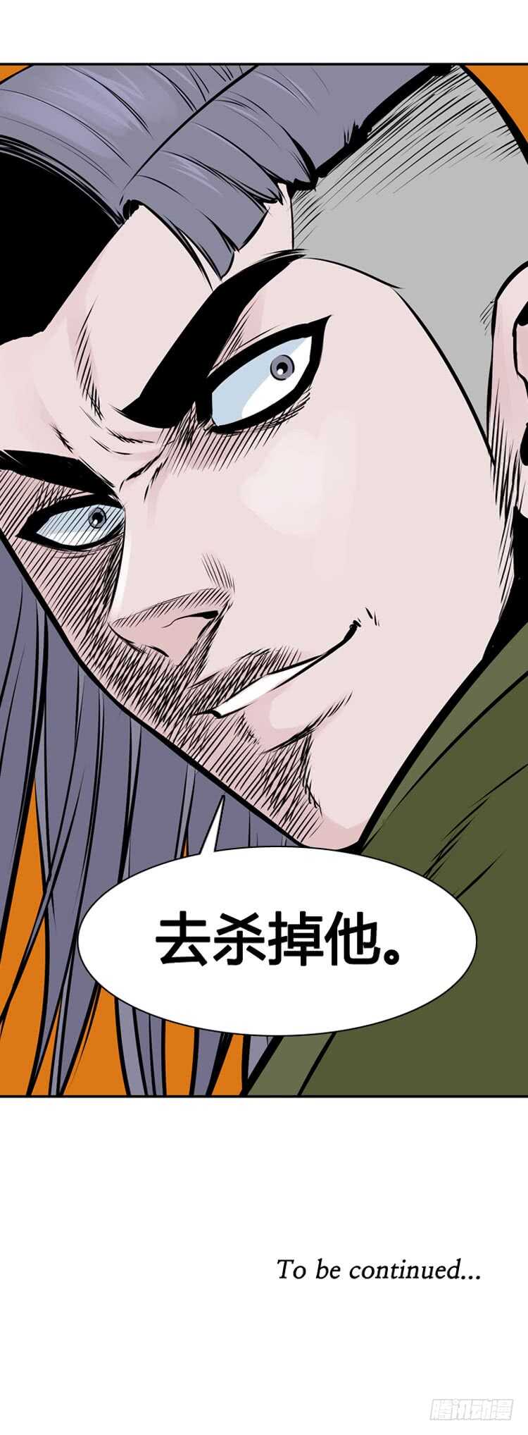 《亡灵之王》漫画最新章节第437话 休眠12 下免费下拉式在线观看章节第【23】张图片