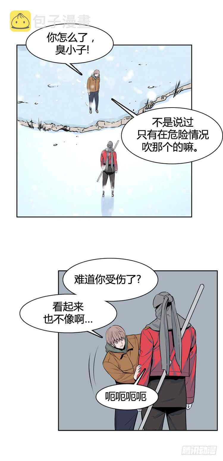 《亡灵之王》漫画最新章节第437话 休眠12 下免费下拉式在线观看章节第【6】张图片