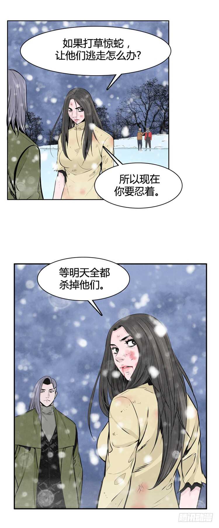 《亡灵之王》漫画最新章节第438话 帮派战斗的结束1 上免费下拉式在线观看章节第【22】张图片