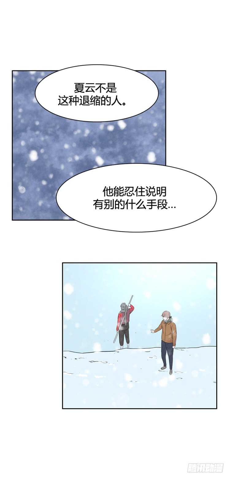 《亡灵之王》漫画最新章节第438话 帮派战斗的结束1 上免费下拉式在线观看章节第【24】张图片