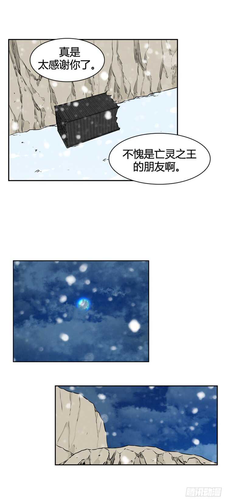 《亡灵之王》漫画最新章节第439话 帮派战斗的结束1 下免费下拉式在线观看章节第【16】张图片