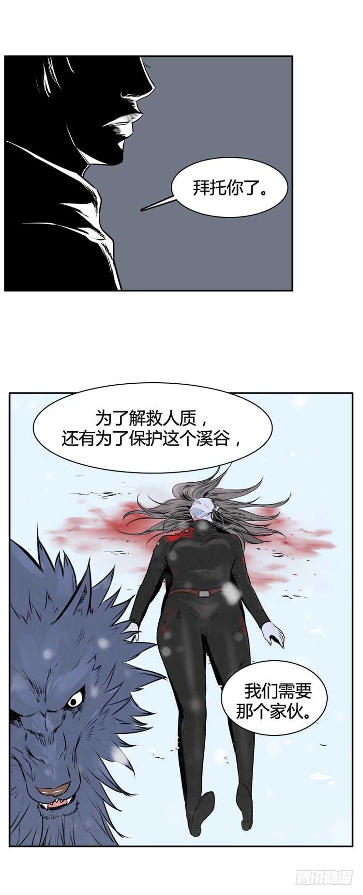 《亡灵之王》漫画最新章节第439话 帮派战斗的结束1 下免费下拉式在线观看章节第【23】张图片