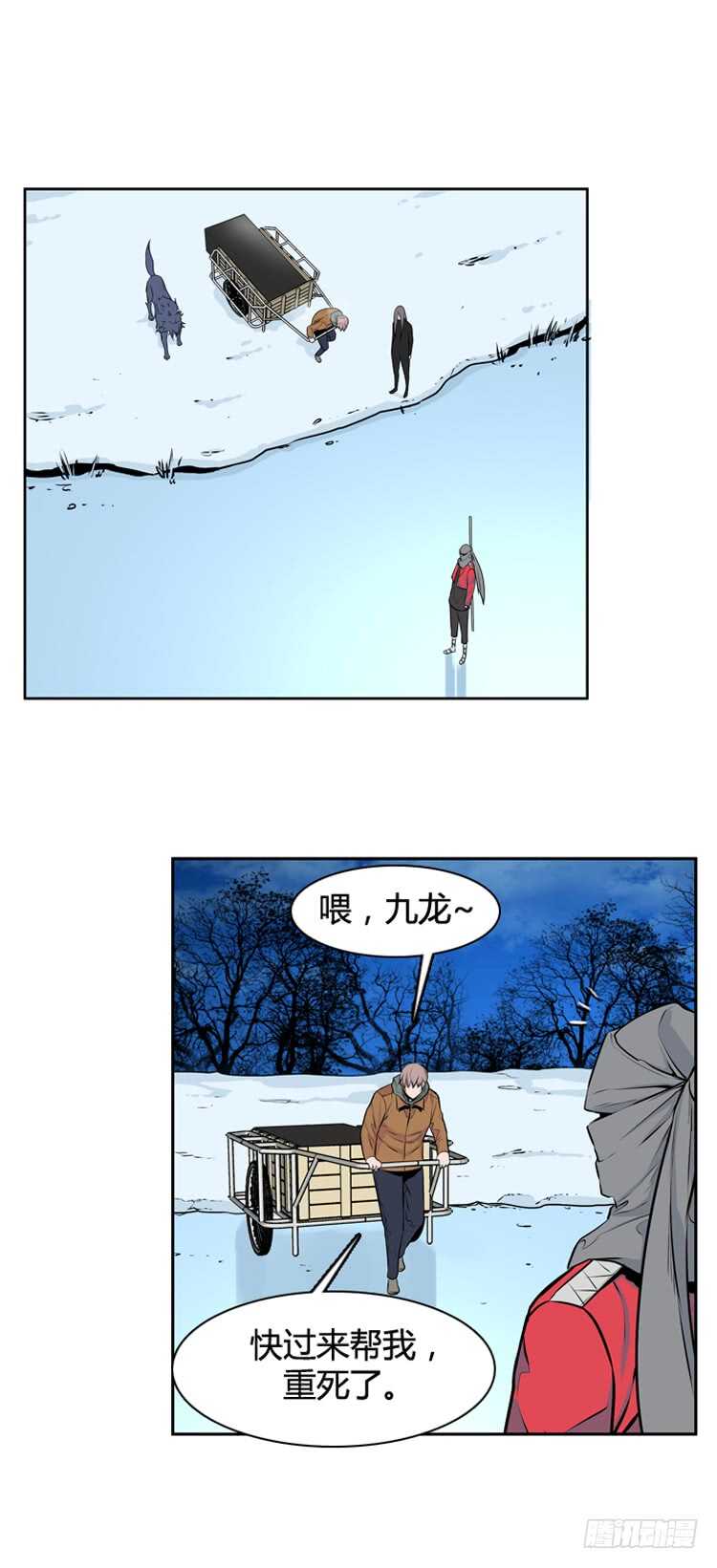 《亡灵之王》漫画最新章节第440话 帮派战斗的结束2 上免费下拉式在线观看章节第【17】张图片