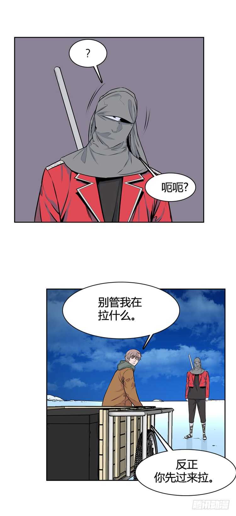 《亡灵之王》漫画最新章节第440话 帮派战斗的结束2 上免费下拉式在线观看章节第【18】张图片