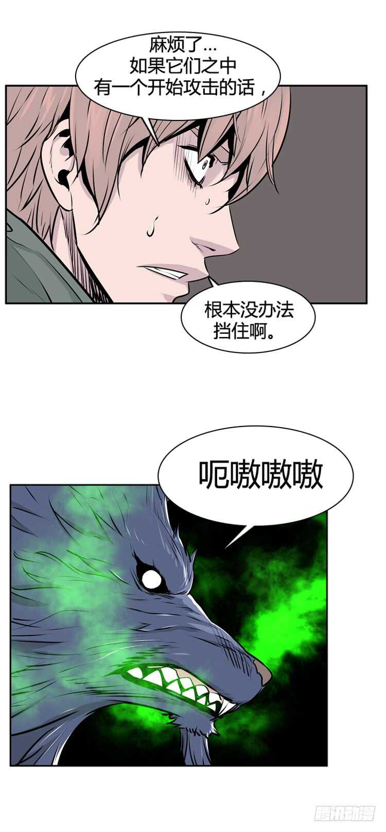 《亡灵之王》漫画最新章节第440话 帮派战斗的结束2 上免费下拉式在线观看章节第【6】张图片