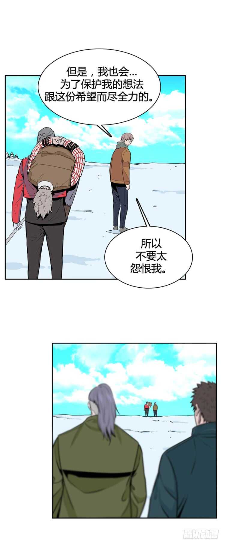 《亡灵之王》漫画最新章节第441话 帮派战斗的结束2 下免费下拉式在线观看章节第【11】张图片