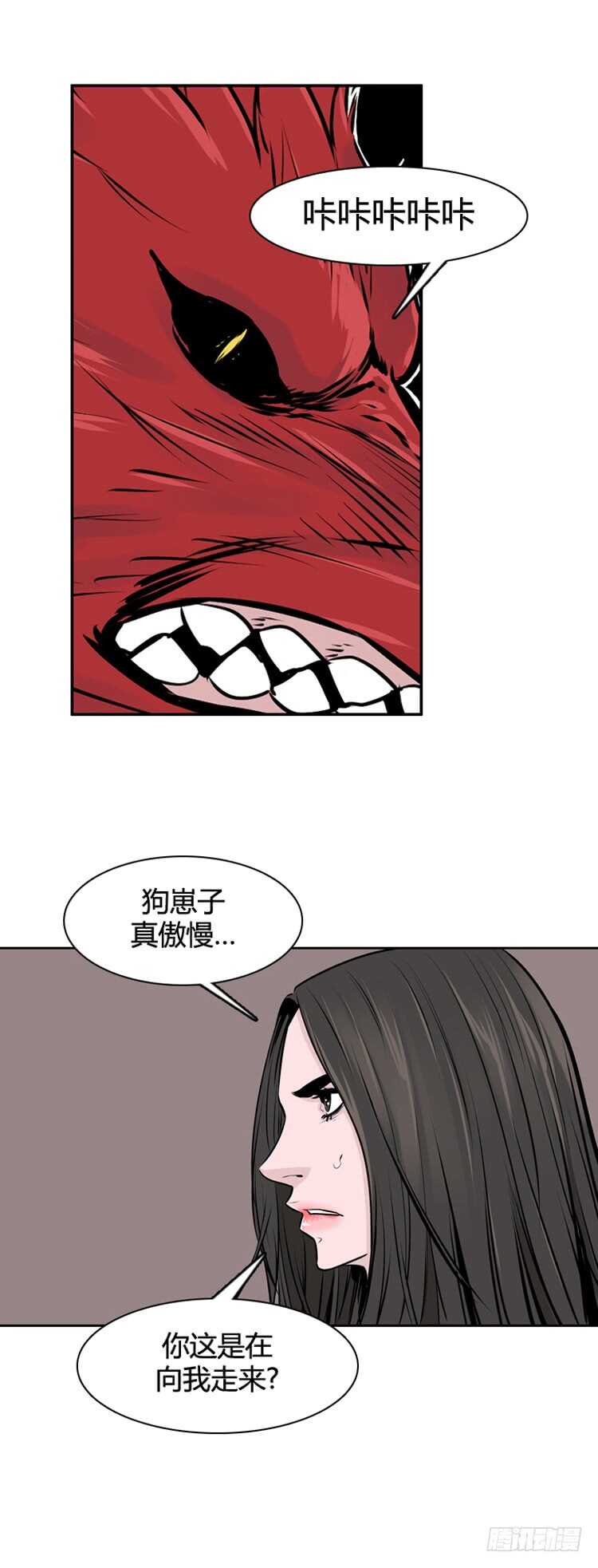 《亡灵之王》漫画最新章节第443话 帮派战斗的结束3 下免费下拉式在线观看章节第【21】张图片