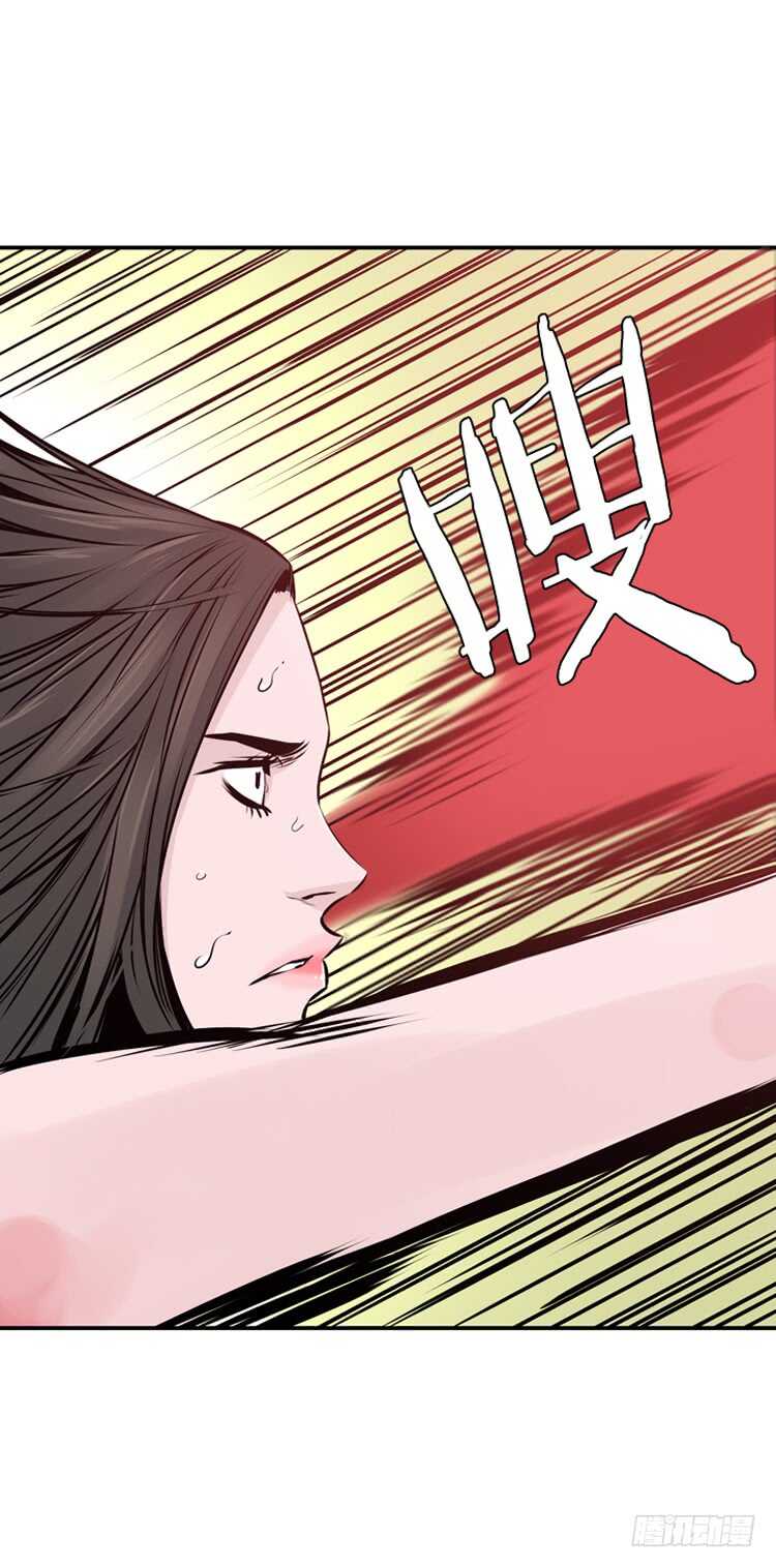 《亡灵之王》漫画最新章节第445话 帮派战斗的结束4 下免费下拉式在线观看章节第【13】张图片