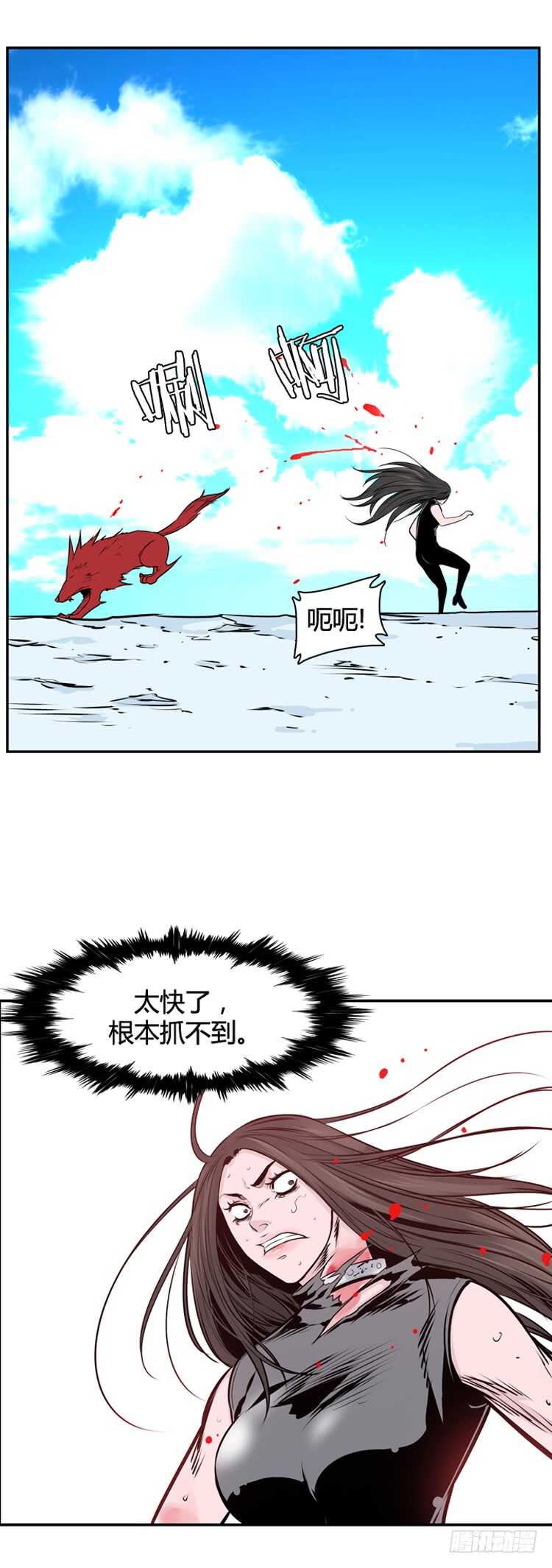 《亡灵之王》漫画最新章节第445话 帮派战斗的结束4 下免费下拉式在线观看章节第【14】张图片