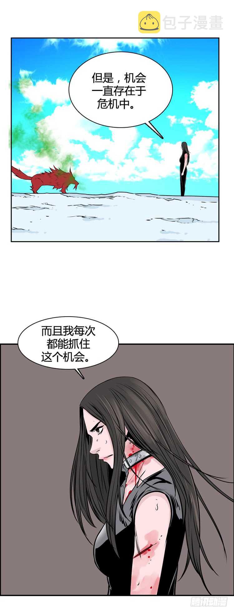 《亡灵之王》漫画最新章节第445话 帮派战斗的结束4 下免费下拉式在线观看章节第【17】张图片