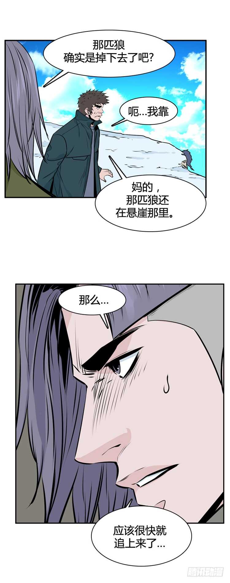 《亡灵之王》漫画最新章节第446话 帮派战斗的结束5 上免费下拉式在线观看章节第【16】张图片