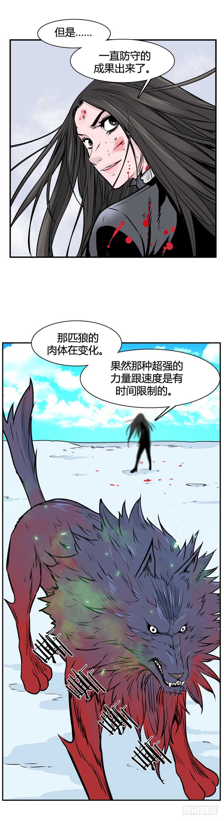 《亡灵之王》漫画最新章节第446话 帮派战斗的结束5 上免费下拉式在线观看章节第【6】张图片