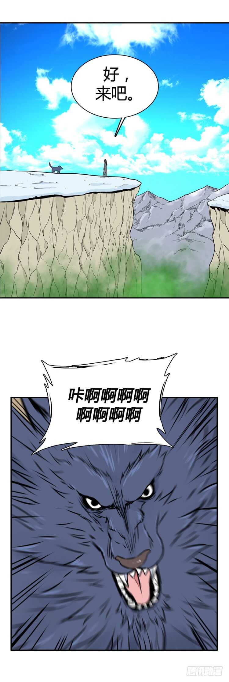 《亡灵之王》漫画最新章节第446话 帮派战斗的结束5 上免费下拉式在线观看章节第【8】张图片