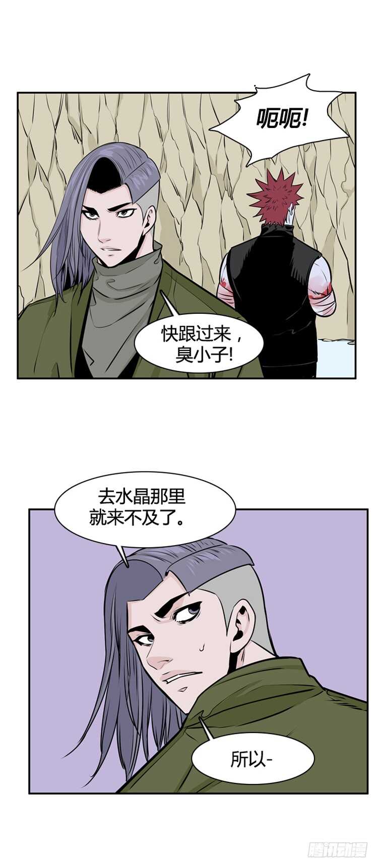 《亡灵之王》漫画最新章节第447话 帮派战斗的结束5 下免费下拉式在线观看章节第【21】张图片