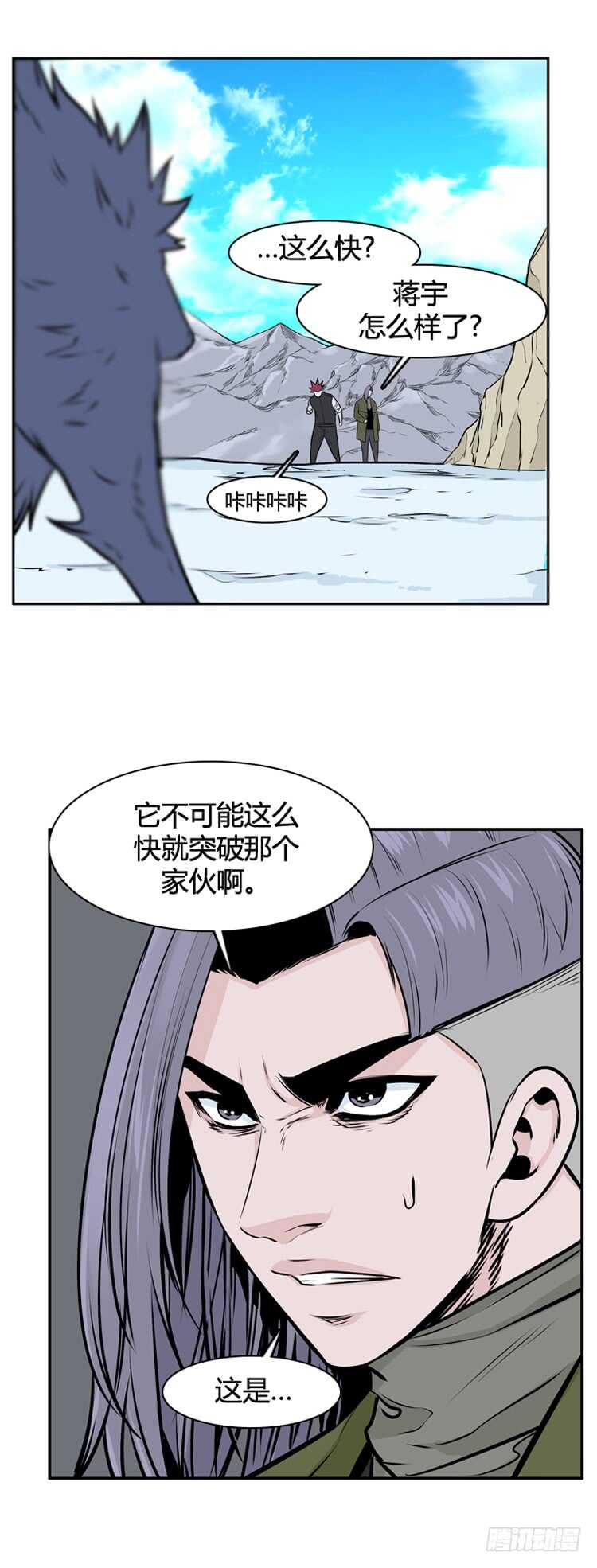 《亡灵之王》漫画最新章节第447话 帮派战斗的结束5 下免费下拉式在线观看章节第【24】张图片