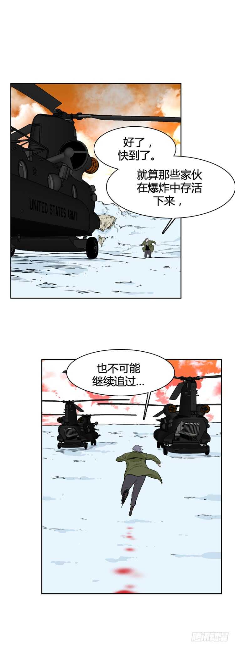 《亡灵之王》漫画最新章节第449话 帮派战斗的结束6 下免费下拉式在线观看章节第【14】张图片