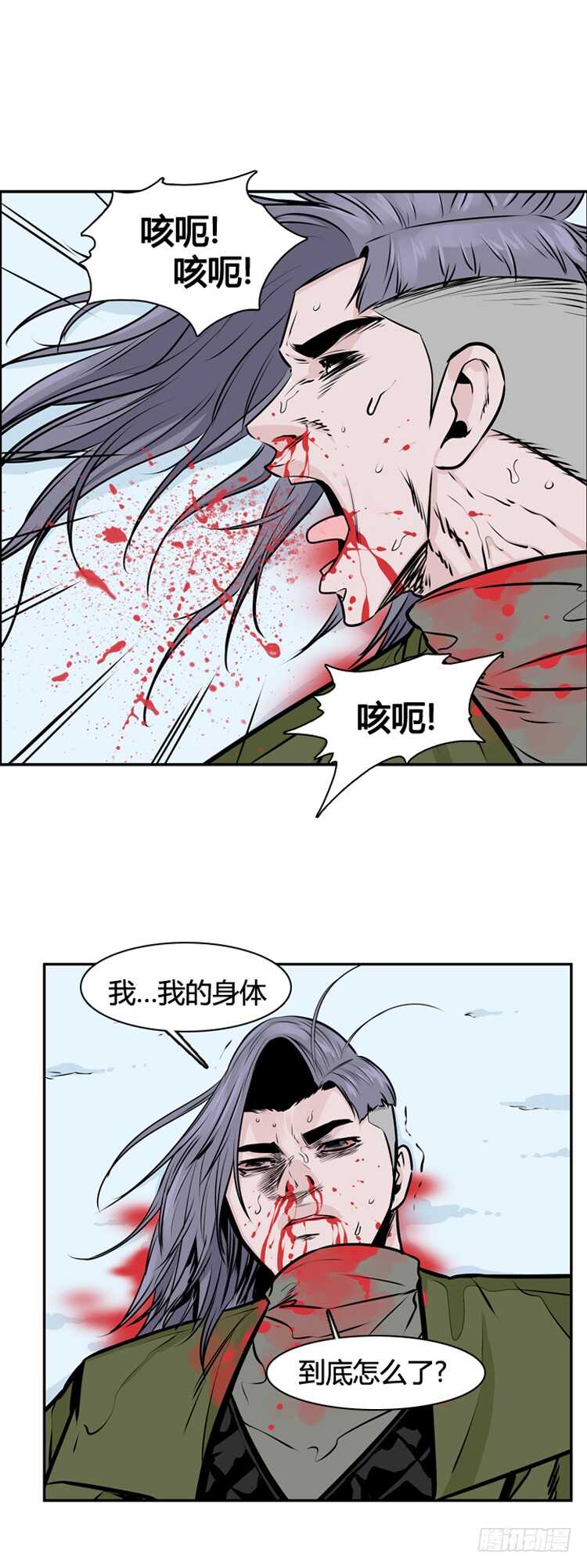 《亡灵之王》漫画最新章节第449话 帮派战斗的结束6 下免费下拉式在线观看章节第【18】张图片