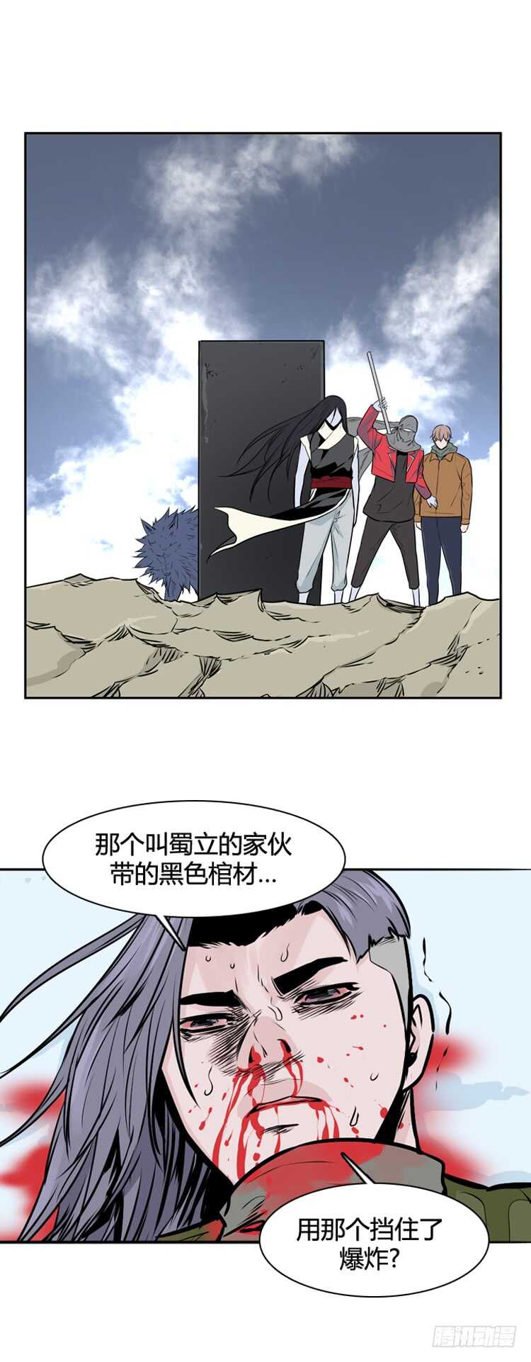 《亡灵之王》漫画最新章节第449话 帮派战斗的结束6 下免费下拉式在线观看章节第【20】张图片