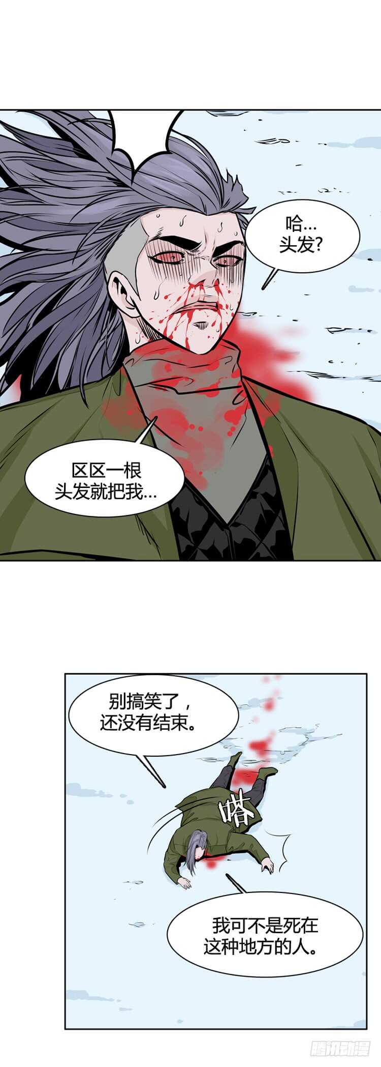 《亡灵之王》漫画最新章节第449话 帮派战斗的结束6 下免费下拉式在线观看章节第【23】张图片