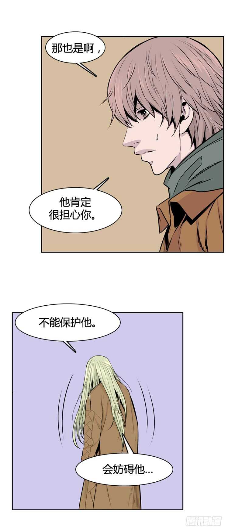 《亡灵之王》漫画最新章节第450话 帮派战斗的结束7 上免费下拉式在线观看章节第【21】张图片