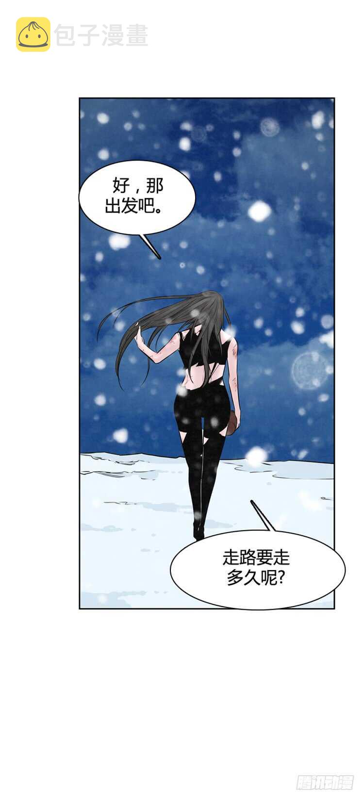 《亡灵之王》漫画最新章节第451话 帮派战斗的结束7 下免费下拉式在线观看章节第【10】张图片