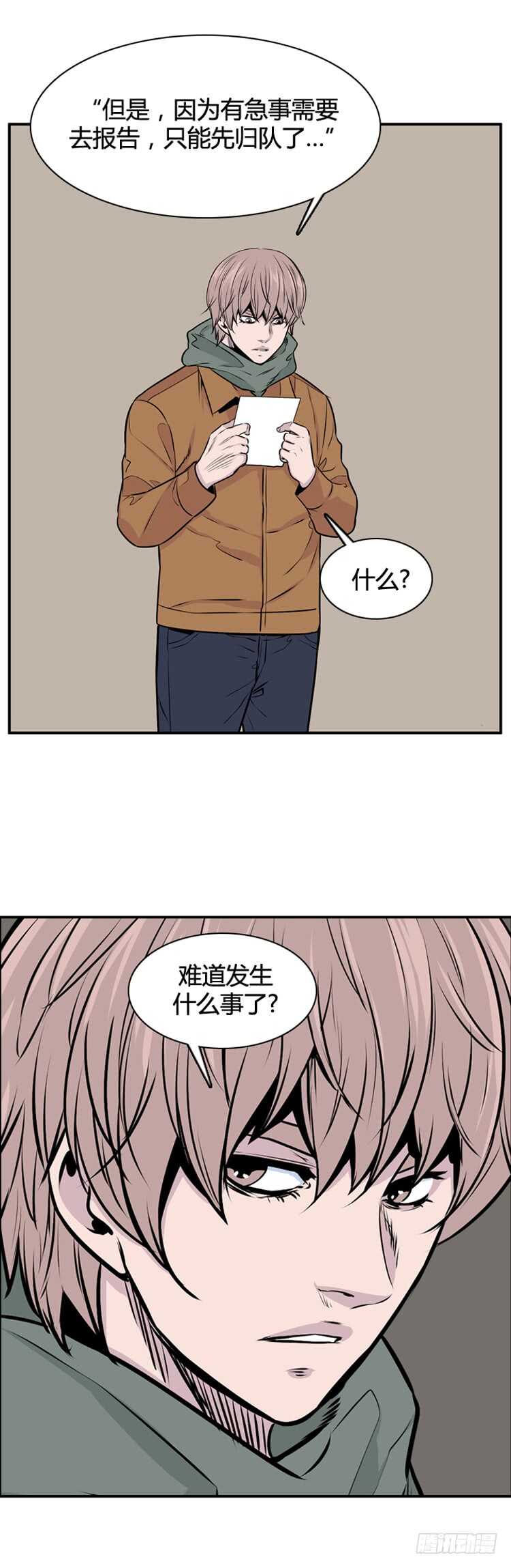 《亡灵之王》漫画最新章节第452话 绪战1上免费下拉式在线观看章节第【12】张图片