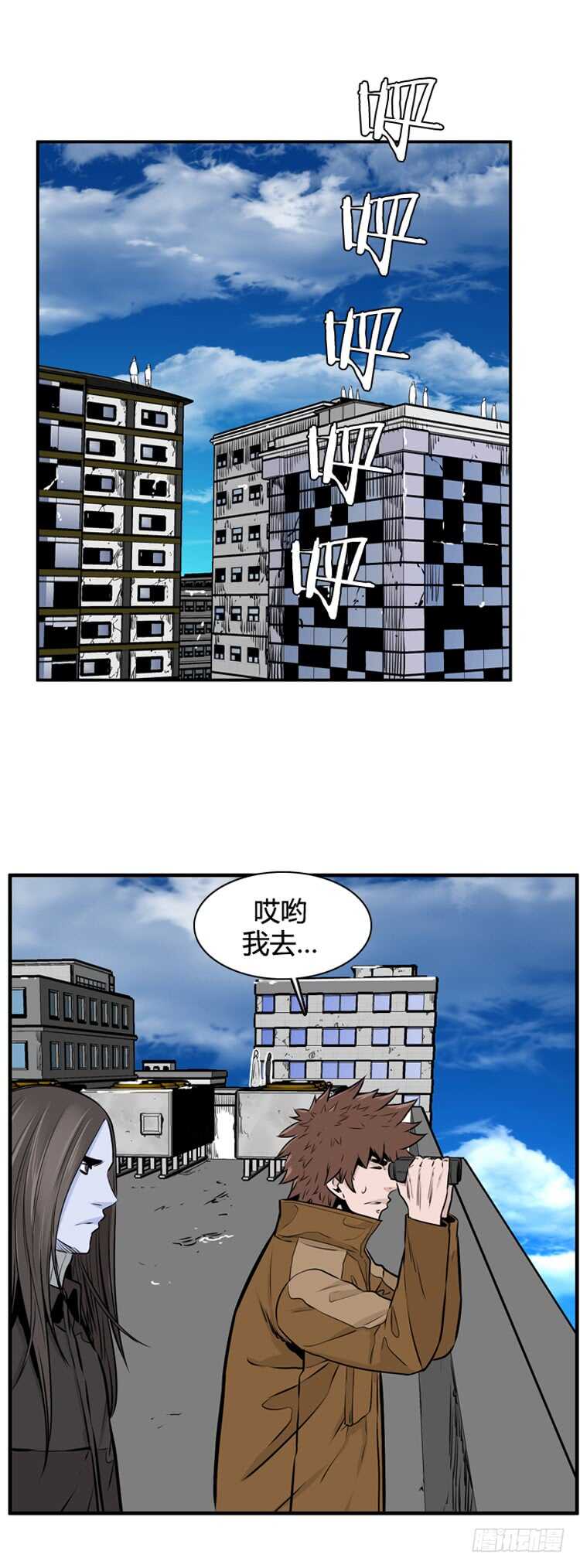 《亡灵之王》漫画最新章节第452话 绪战1上免费下拉式在线观看章节第【13】张图片