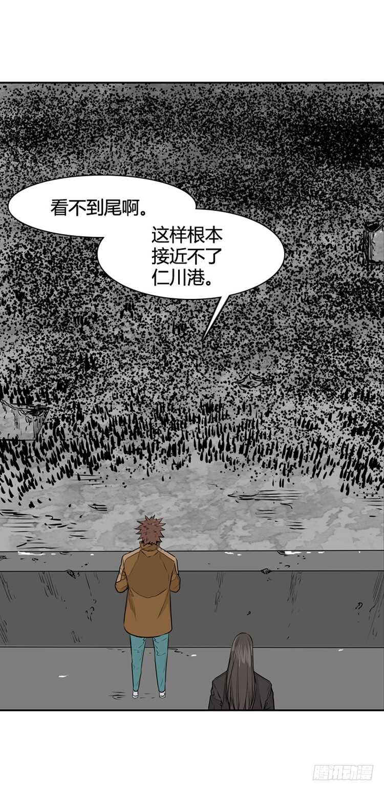 《亡灵之王》漫画最新章节第452话 绪战1上免费下拉式在线观看章节第【14】张图片