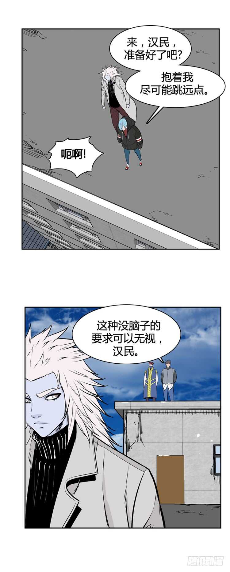 《亡灵之王》漫画最新章节第452话 绪战1上免费下拉式在线观看章节第【17】张图片